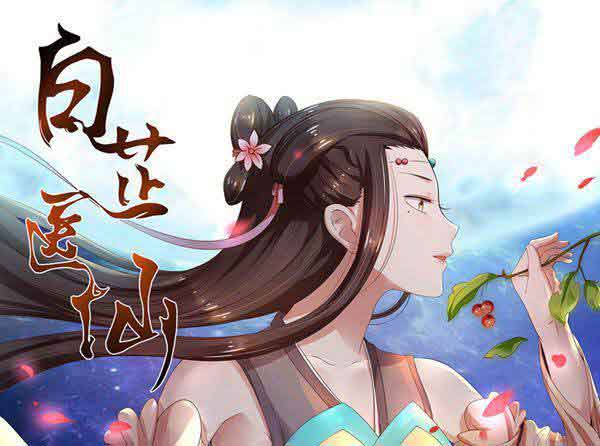 废土深处的灵魂共振——“土豪漫画网”的情感叙事与众生相